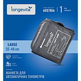 Манжета LONGEVITA збільшена 32-48см для автоматичних тонометрів, фото 3