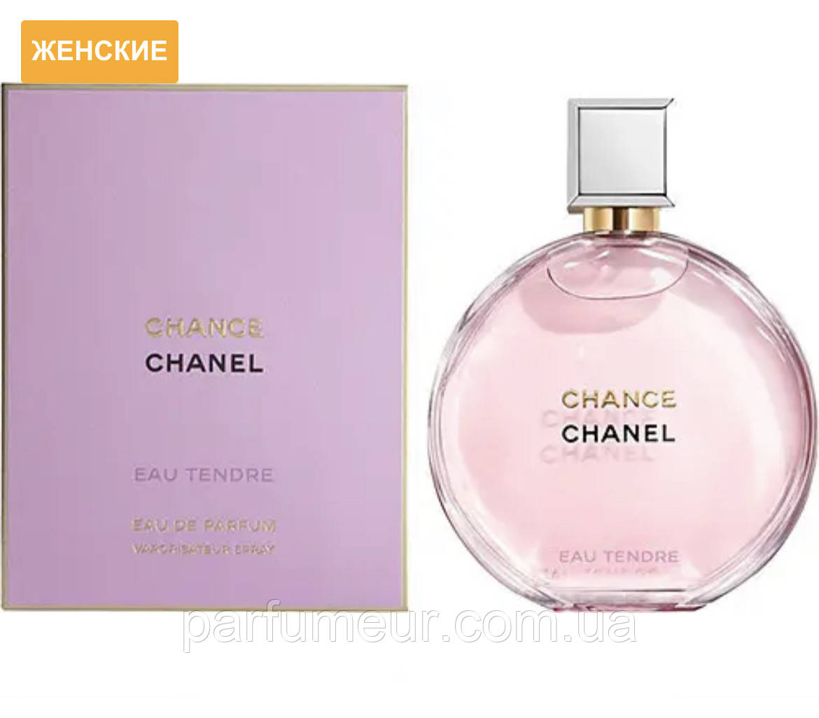 Купить Chanel Chance eau Tendre Femme EDP 50 ml, цена 5000 ₴ — Prom.ua ...