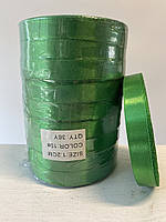 Атласная лента 1,2 см (Зеленая) | Marill