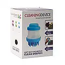 Щітка масажна для тварин CLEANING DEVICE THE GENTLE DOG WASHER, фото 4