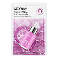 Тканинна маска з муцином равлика Mooyam Snail Serum Facial Mask, 25 мл