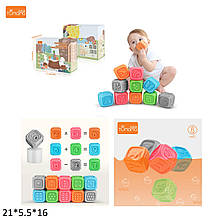 KMTM102 Кубики Tumama текстурні тваринні цифри,букви 10 штук у коробці 21*5,5*16