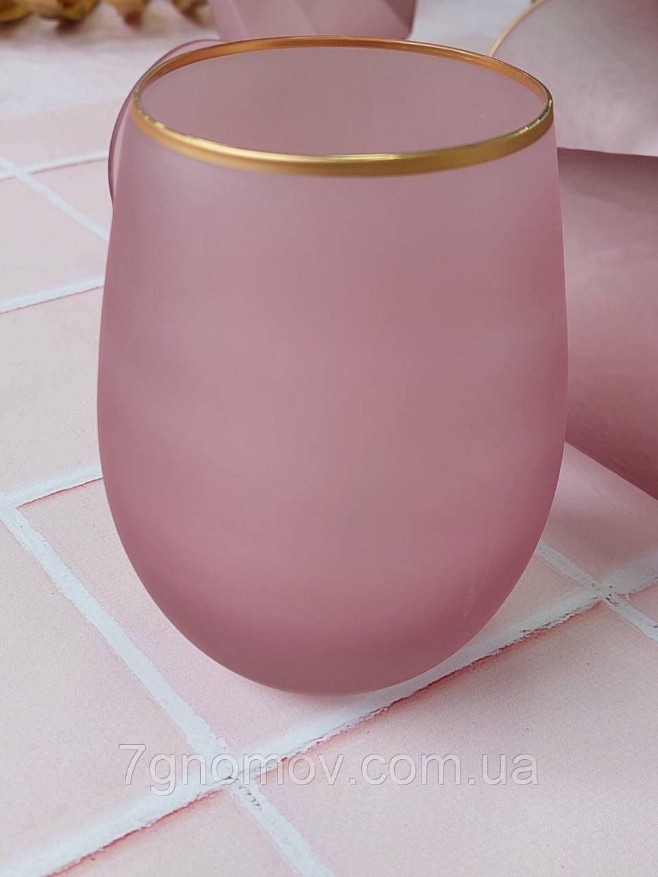 Склянка для напоїв з рожевого матового скла Легкість 500 мл