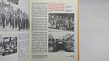 Ненароков А.П. 1917. Великий Жовтень. Б/у., фото 8