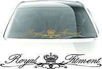 Наклейка на автомобіль Royal Fitment без фону 96х12см, фото 2
