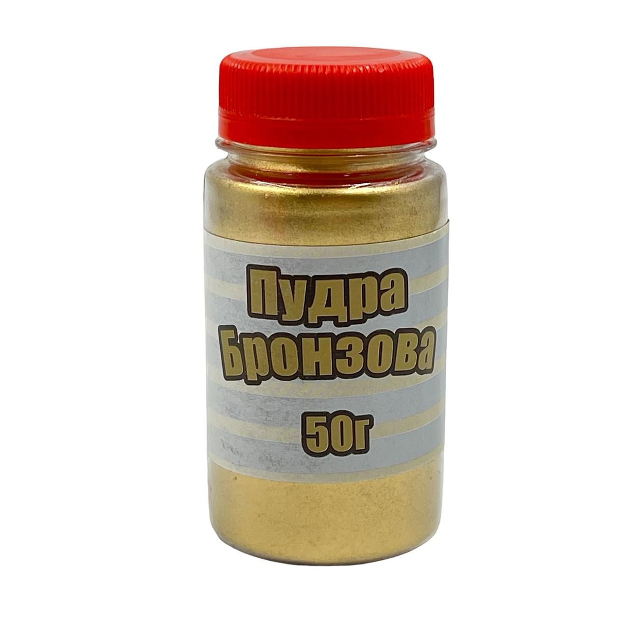Пудра бронзова (для фарби) ТМ Ремпласт 50г (пляшка)