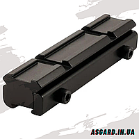 Перехідник моноблок з планки 11 мм на планку 21 мм, H=23 мм, L=69 мм (2001)