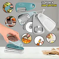 Набір із кухонних 5 предметів KITCHENWARE Брелок