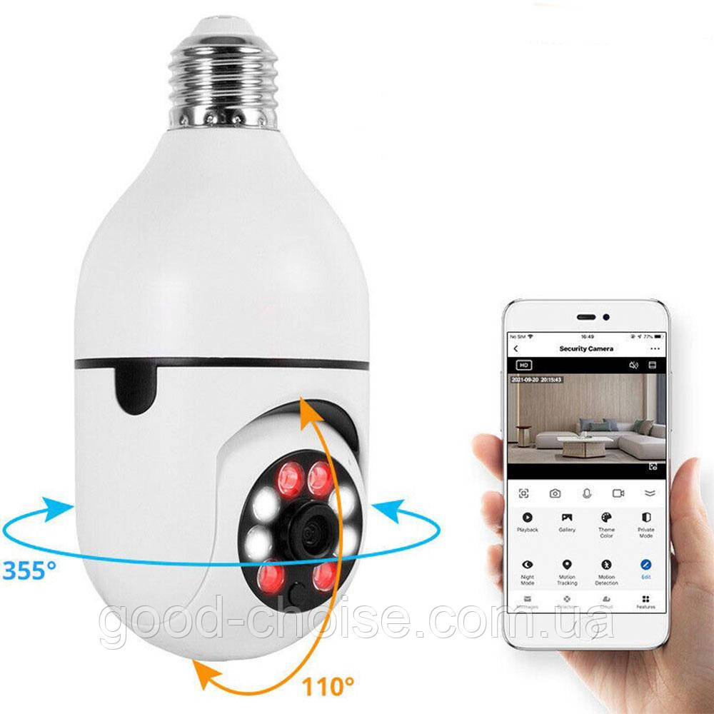 WIFI камера відеоспостереження в патрон 2MP, Smart Camera / Поворотна камера-лампочка / Розумна IP камера