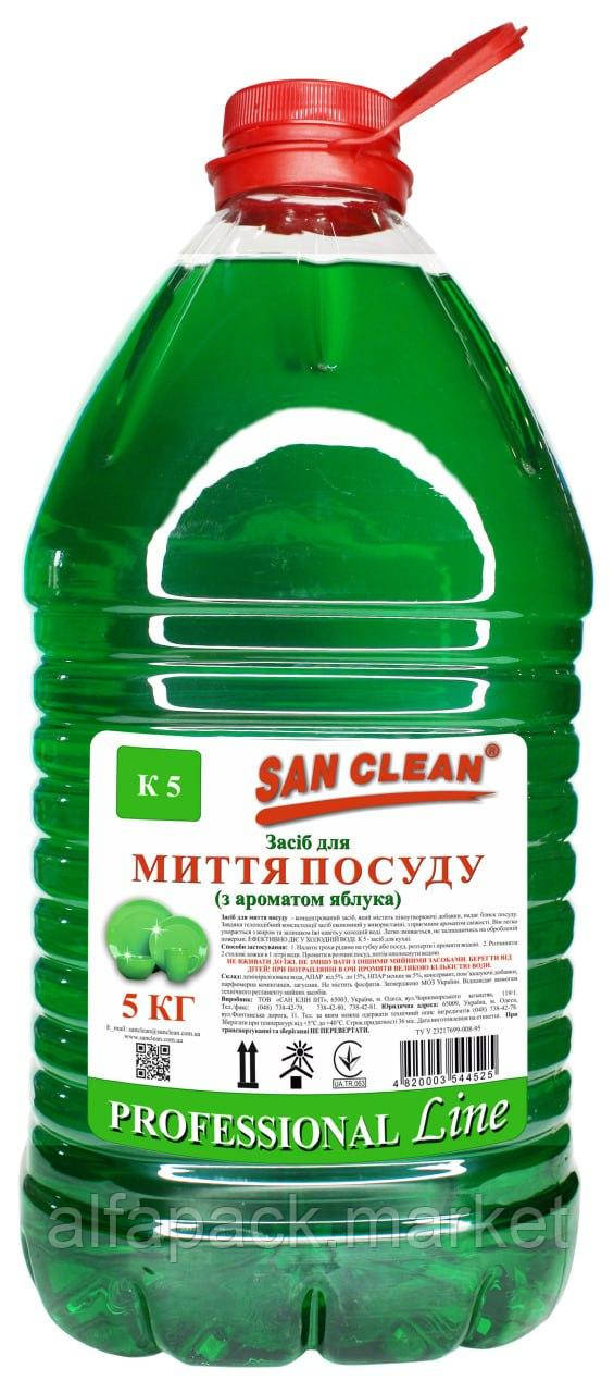 Засіб для миття посуду "San Clean" (яблуко),5л 070407049