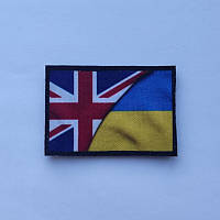 Шеврон флаг Украина Великобритания Военные шевроны на заказ на липучке ВСУ (AN-12-619)