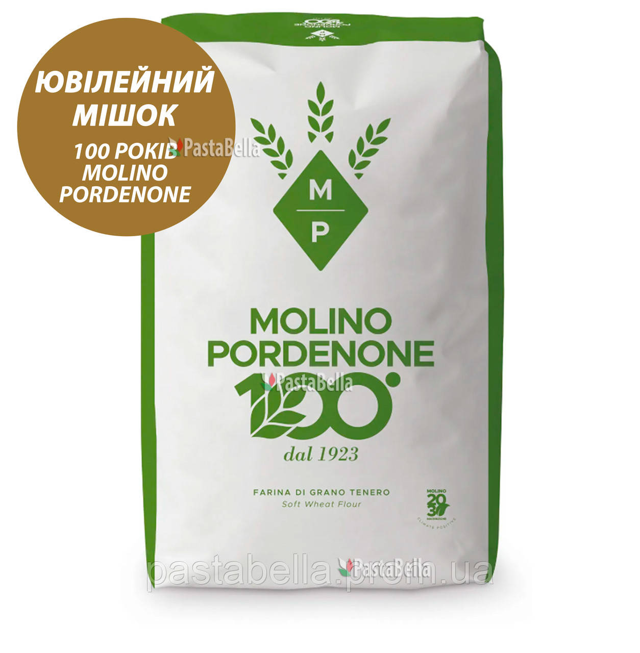 Борошно Манітоба Типу "0" з м'яких сортів пшениці - Molino di Pordenone Manitoba Tipo "0" 25кг