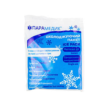 Пакет гіпотермічний (холодовий пакет)