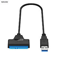 Переходник адаптер SATA на USB 3.0 для HDD/SSD 2.5"