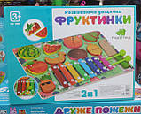 Деревянная игрушка Многофункциональная досточка MD 1895 фрукты-пазлы магнитные нож ксилофон, фото 3