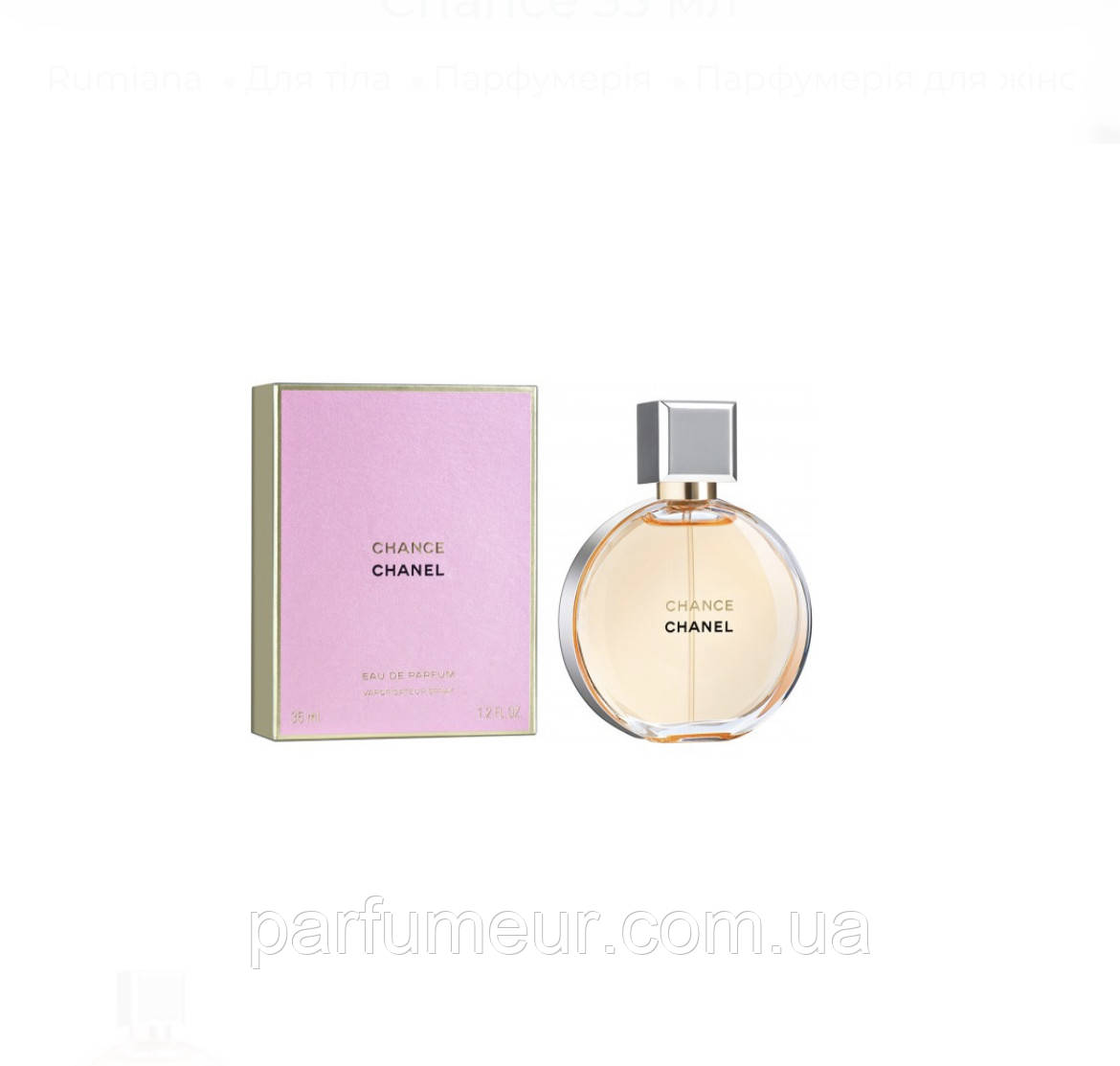 CHANCE CHANEL eau de parfum 35 мл, фото 1