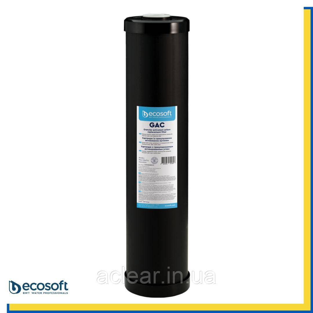 Картридж з гранульованим активованим вугіллям Ecosoft GAC CHV4520ECO 4,5"х20"