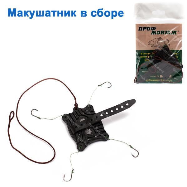 Годівниця в зборі ПМ Макушник 40g, фото 1