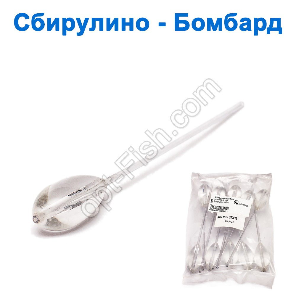 Бомбарда (сбірулін) наливна 10 g (10 шт.) *