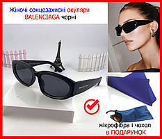 Жіночі сонцезахисні окуляри BALENCIAGA чорні, очки баленсиага 2023 солнцезащитные брендовые лето