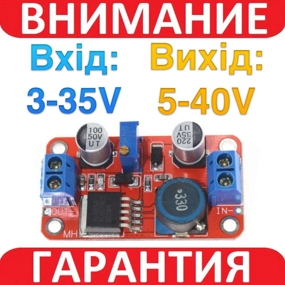 Підвищувальний перетворювач XL6019 DC-DC з регулюванням