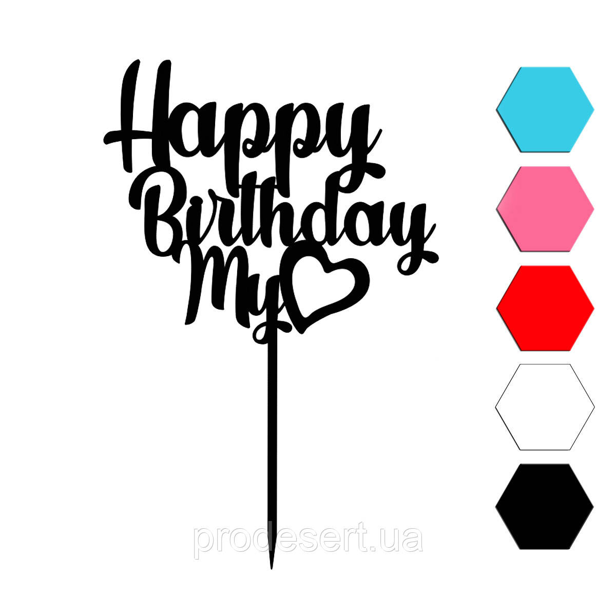Happy Birthday топер для торта 11,7*14 см (3D)