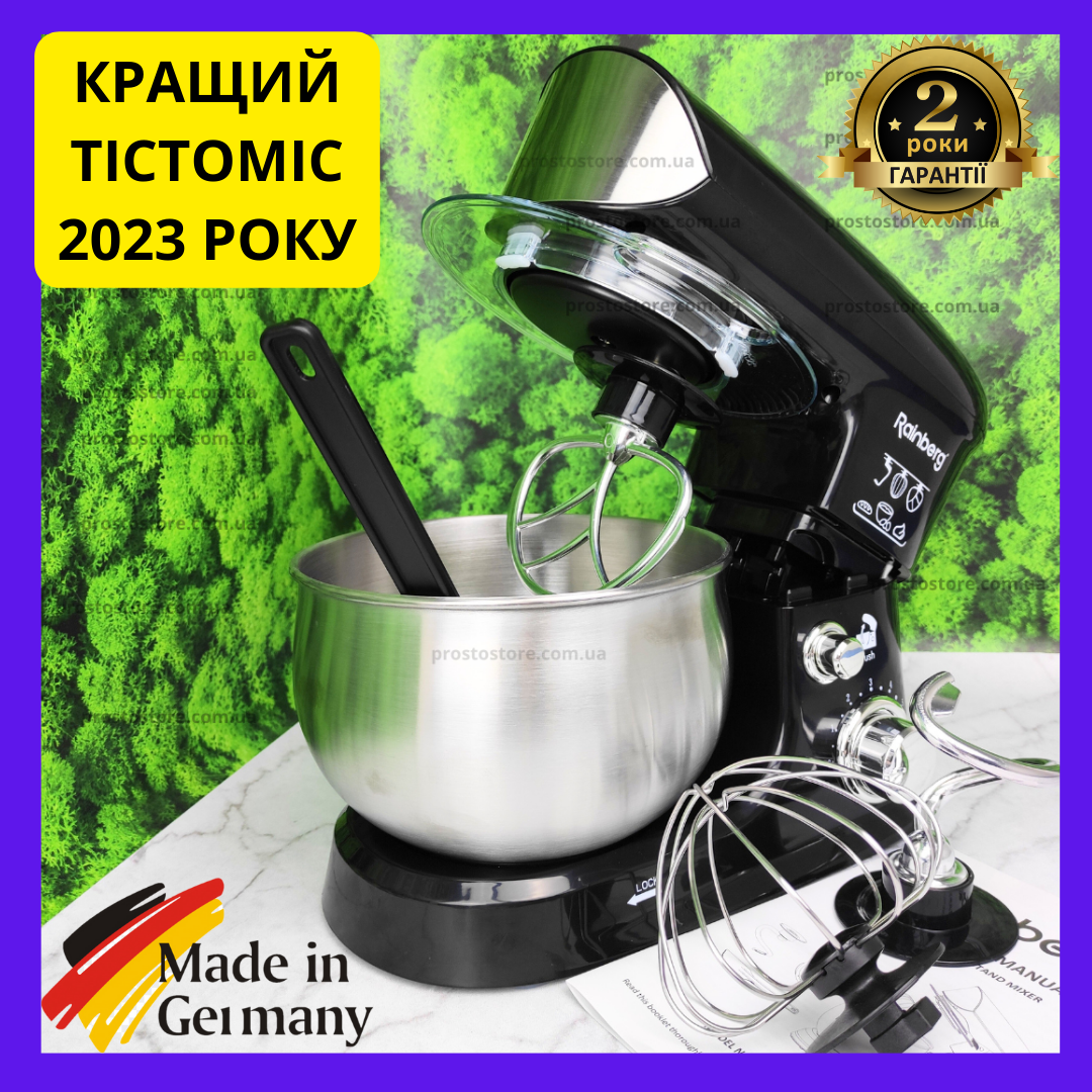 Тістоміс/ Міксер планетарний Rainberg 3200 Вт 3 л Німецька якість, фото 1