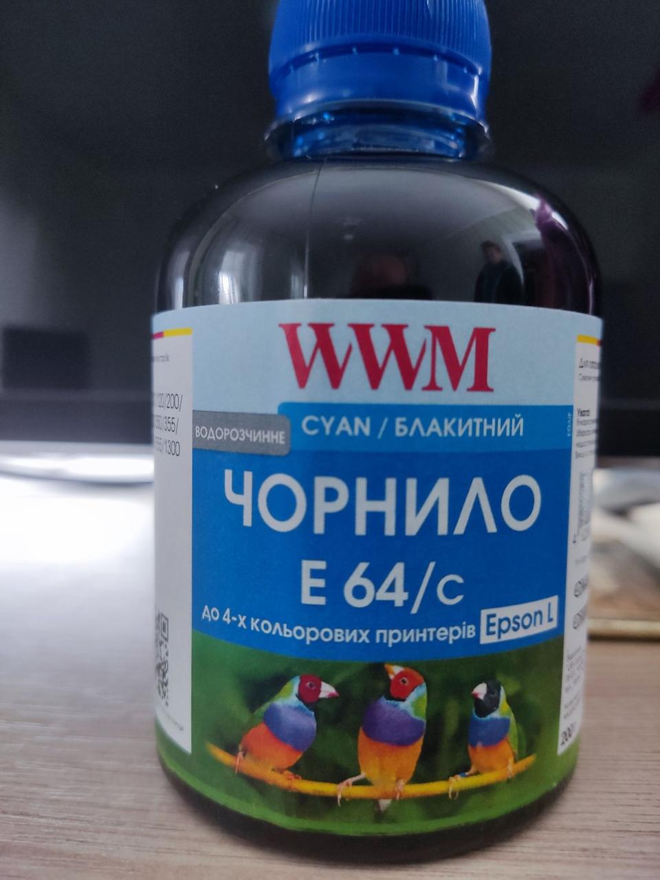 Купить ЧЕРНИЛО к принтерам EPSON, цвет - синий, краска епсон, чернила ...