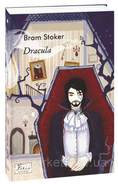 Dracula (Дракула) Bram Stoker Фоліо, фото 1