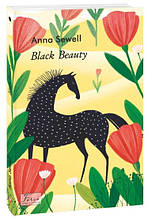 Black Beauty (Чорний Красень) Anna Sewell Фоліо