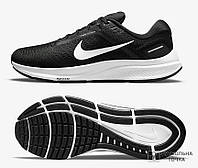 Кроссовки беговые Nike Air Zoom Structure 24 DA8535-001 (DA8535-001). Мужские кроссовки для бега. Мужская