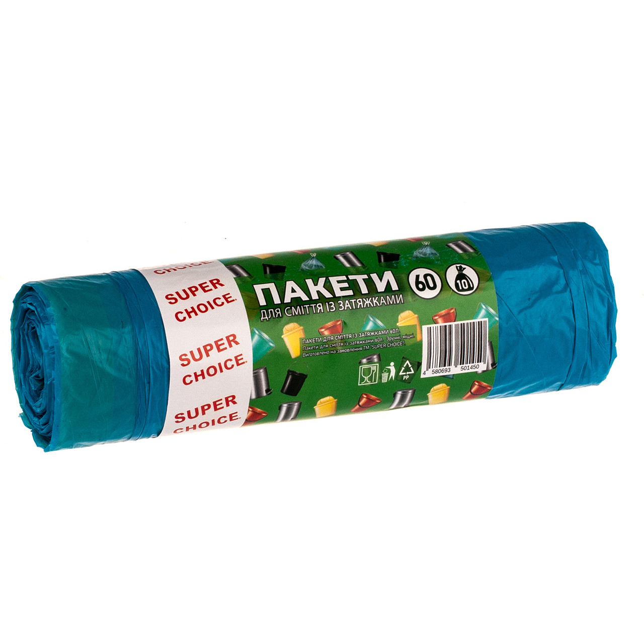 Пакети для сміття SUPER CHOICE 60 л 10 шт із затяжками