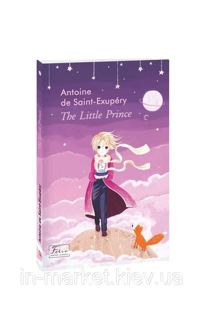 The Little Prince (Маленький принц) Antoine de Saint-Exupéry Фоліо, фото 1