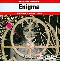 Enigma, MP3, 7 cd