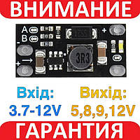 Миниатюрный повышающий модуль DC-DC boost от 3.7V до 12V out 5V 8V 9V 12V