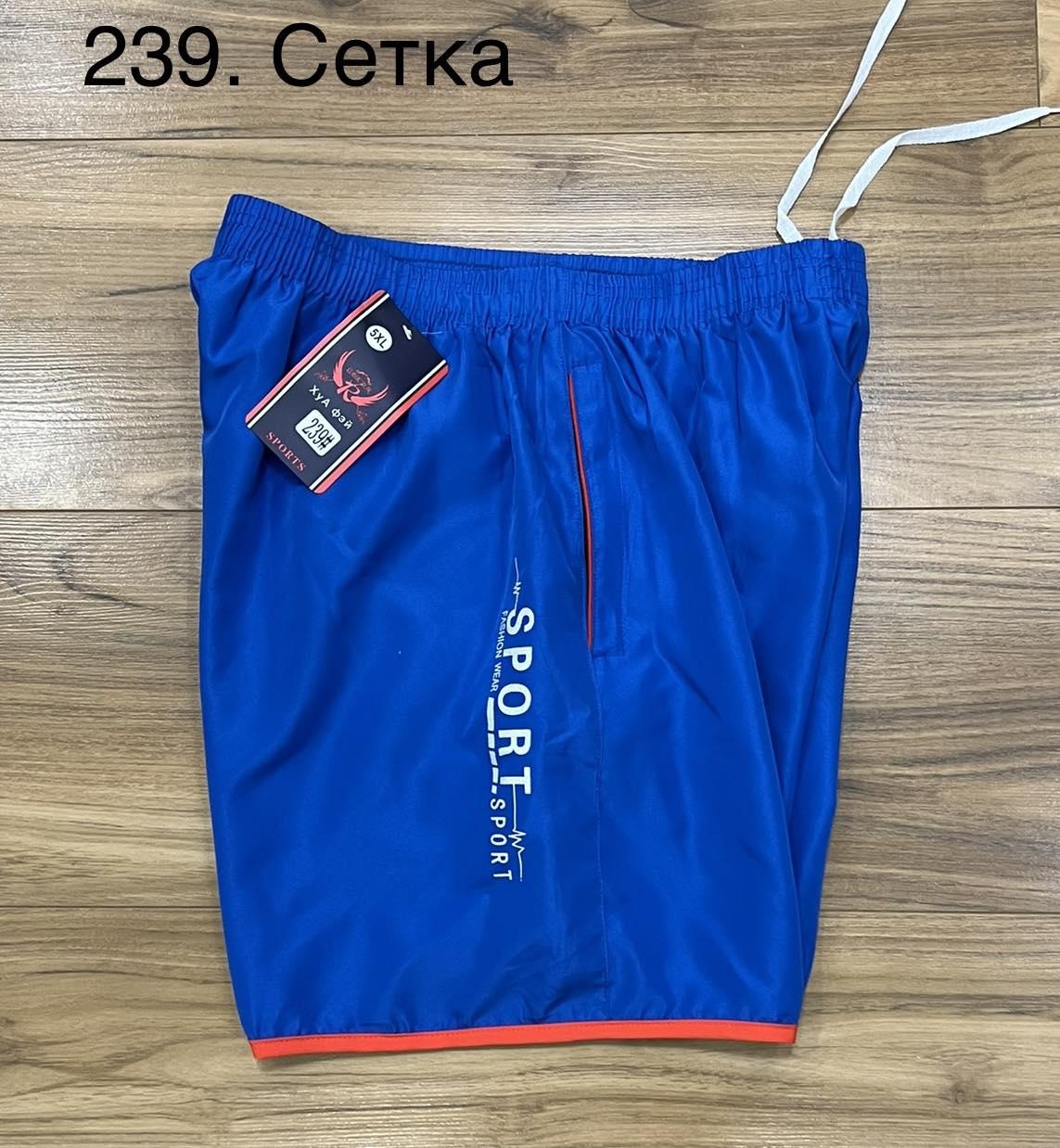 Шорти чоловічі плащівка із сіткою розмір норми XL-5XL (48-56) (від 5 шт.)