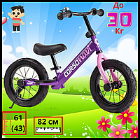 Дитячий транспорт велобіг. Велобіг від 2 років. Двоколісний велосипед без педалей. Вуличний Беговел для дітей.