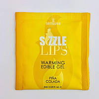 Пробник масажного гелю Sensuva — Sizzle Lips Pina Colada (6 мл)