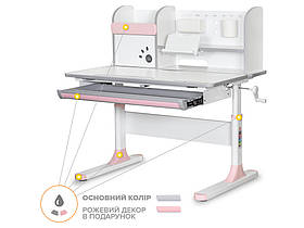 Детский стол Mealux Edmonton Multicolor PN с полкой (арт. BD-610 W/MC + PN с полкой)