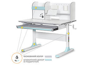 Детский стол Mealux Edmonton Multicolor BL с полкой (арт. BD-610 W/MC + BL с полкой)