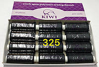 Нитки швейні "Kiwi" 40/2 асорті, намотка 400 ярдів (12шт/уп)