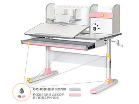 Письмовий регульований дитячий стіл Vancouver Multicolor PN з полицею (BD-620 W/G MC + PN з полицею)