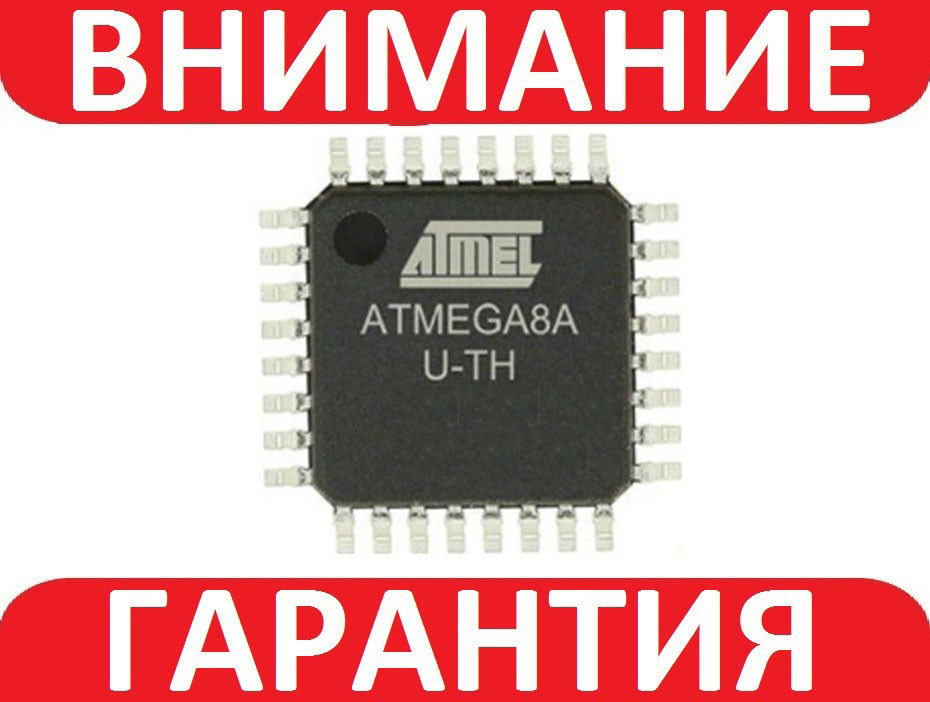 Мікроконтролер ATmega8P **