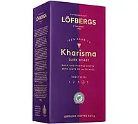 Кофе молотый Lofbergs Kharisma, 500 г