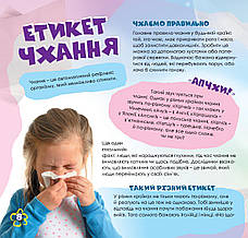Дружболандія № 5-2023 (укр.) – Колумбія, фото 4