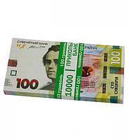 Сувенірні гроші "100 гривень" нового зразка, 80 подарункових купюр у пачці