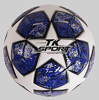Мяч футбольный TK Sport №5 420 грамм Бело-синий (C50473/2)