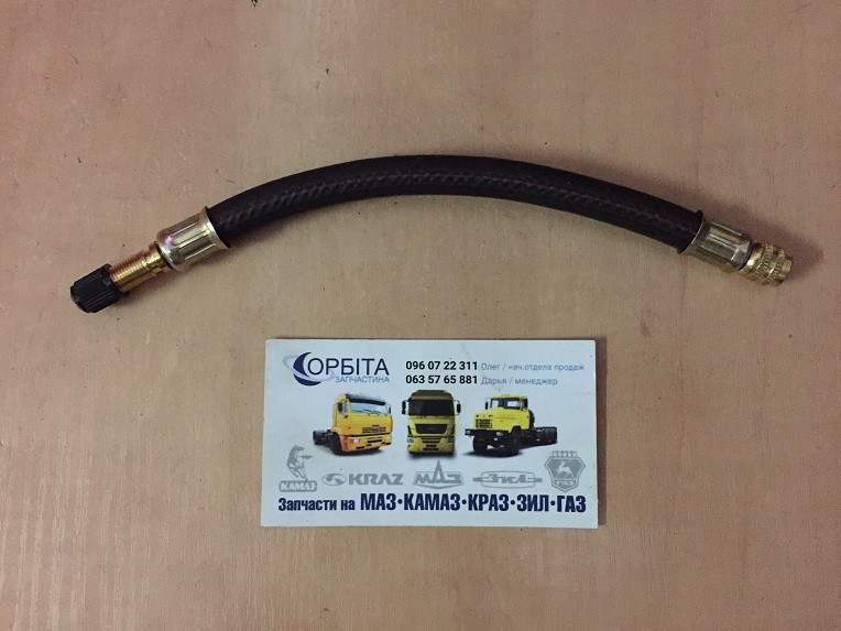 Удлинитель вентиля для подкачки спаренных колес гибкий резиновый 200мм ...