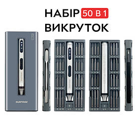 Електричний набір 50 в 1 прецизійних викруток Semi Electric Screwdriver