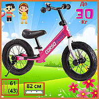 Детский транспорт велобег. Уличный Беговел для детей. Велобег от 2 лет. Самокат на надувных колесах розовый.